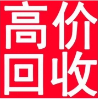 荣成旧货回收的图标